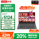聯(lián)想小新Pro16筆記本電腦 銳龍版【補(bǔ)貼20%】高性能輕薄本推薦設(shè)計師商務(wù)辦公游戲可選揚(yáng)天V15學(xué)生本 R7-7730U 32G內(nèi)存 1T固態(tài) V15 全高清防眩光屏 獨(dú)顯級顯卡 全新升級 全尺寸鍵