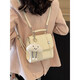 雙肩包包女2025新款小眾設計輕奢小型背包時(shí)尚高級質(zhì)感通勤斜挎包 米白【掛件】