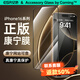 億色【正版康寧】適用iPhone16promax鋼化膜蘋果16pro手機膜康寧玻璃無塵倉貼膜全屏防摔高清抗指紋 iPhone16ProMax正版康寧膜【1片裝】 【美國康寧正版授權(quán)】