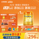 飛鶴星飛帆卓睿Pro A2β酪蛋白3段(1-3歲)幼兒配方奶粉758g 育兒補(bǔ)貼