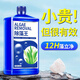 初構想缸除藻去苔劑袪青苔神器除綠藻絲藻克星綠水變清專用清除劑e 除藻王 300ML