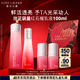 雅詩蘭黛紅石榴水乳護(hù)膚品套裝（精華水200ml+倍潤乳液100ml）效期26年8月