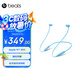 beats Flex 藍(lán)牙無線 入耳式手機(jī)耳機(jī) 頸掛式耳機(jī) 帶麥可通話 冷焰藍(lán)