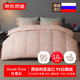 京東京造Duvet D'oie杜唯朵95鵝絨被西伯利亞進(jìn)口羽絨被冬季1000g 2*2.3米