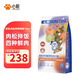 心糧時(shí)刻鮮肉羊乳肉松雙拼大中型成犬全價(jià)金毛德通用狗干糧10kg/20斤