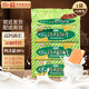 青食鐵鋅鈣奶餅干1350g(大禮包)青島特產(chǎn)早餐代餐中華老字號(hào)零食點(diǎn)心
