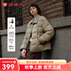 坦博爾秋冬羽絨服女輕薄短款襯衫領(lǐng)韓版外套226D 青木棕 L (170)