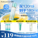 泊美新菁盈粹琉璃爽膚水120ml(改善暗沉細紋 溫和緊致)節(jié)日禮物水潤型