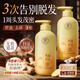 儒意（RUYI）防脫育發(fā)洗發(fā)水500g 生姜側(cè)柏葉固發(fā)控油去屑膏露男女士金榜第1名