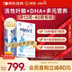 愛樂維（Elevit）活性葉酸片【2段】elevit德國版孕婦備孕女士 優(yōu)惠套裝60片*2