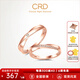 CRD克徠帝【現(xiàn)貨閃發(fā)】 鉆石對(duì)戒情侶款一對(duì)婚戒結(jié)婚訂婚鉆戒 18K玫瑰金色女戒 約10分
