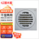 潛水艇銅地漏防臭亮面銀衛(wèi)生間淋浴干濕區(qū)洗衣機(jī)快排50/75管徑地漏套裝 干濕區(qū)TF50-10