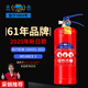 淮海【25年新國標】滅火器手提式干粉滅火水器3公斤商用家用 MF/ABCE3