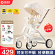 smartstroller遛娃神器嬰兒推車可坐可躺輕便折疊雙向高景觀0-6歲用寶寶溜娃車 米妮粉(鋁合金車架+3D舒適透氣)