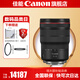 佳能rf15-35f2.8專微全畫幅 廣角變焦鏡頭 適用EOS R5 R6 RF15-35mmF2.8L 官方標(biāo)配