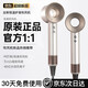 戴森德樂同款高速無葉吹風(fēng)機(jī)不傷發(fā)家用靜音電吹風(fēng)負(fù)離子護(hù)發(fā)吹風(fēng)機(jī)家電 頂配[陶瓷金]40億負(fù)離子恒溫護(hù)發(fā)