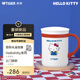 虎牌（TIGER）保溫杯三麗鷗正版授權(quán)hellokitty男女咖啡杯CWM-L35C-WR350ML