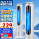 奧克斯 （AUX） 空調扇家用冷風(fēng)扇冷風(fēng)機水塔扇小型空調制冷風(fēng)扇冷風(fēng)機辦公移動(dòng)立式無(wú)葉塔扇冷風(fēng)扇 4個(gè)冰晶+負離子機械款（白色）