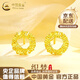 中國黃金（CHINA GOLD）黃金耳釘女足金織夢網(wǎng)耳釘純金耳環(huán)耳飾七夕情人節(jié)生日禮物送女友 足金織夢網(wǎng)耳釘一對-約0.95g