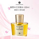 ACQUA DI PARMA帕爾瑪之水高貴木蘭濃香水100ml 木質(zhì)花香調(diào) 生日七夕禮物自營