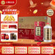 小糊涂仙 （普仙）濃香型白酒 38度 500ml*12瓶 整箱裝 宴請(qǐng)送禮