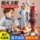 布魯奇樂高積木拼裝益智玩具男孩6-12歲兒童玩具火箭航飛船生日禮物拼圖