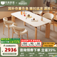 冬熊大象腿餐桌原木奶油風(fēng)實(shí)木巖板餐桌家用桌子日式小戶型 1.4米餐桌+椅*4（原木/貝殼椅） 【進(jìn)口白蠟?zāi)尽考儼咨珕」庾烂? title=