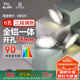 FSL佛山照明LED筒燈嵌入式孔燈防?？蛷d天花燈2.5寸6W三色可調(diào)孔徑75