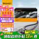 德國馬牌（Continental）發(fā)電機附件皮帶套裝6PK960K1（馬自達/阿特茲/cx4/cx5/昂克賽拉）