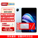 vivoPad3 全新正品12.1英寸平板電腦第三代驍龍8S 144hz超感電競屏幕 8G+128G WIFI 春潮藍