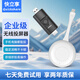 快立享（QuickShare）無線投屏器手機電腦高清HDMI傳輸音視頻會議辦公家用同屏器平板筆記本連接一體機投影儀電視顯示器