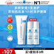 理膚泉B5霜40ml+噴霧50ml*2修護(hù)受損積雪草苷舒緩泛紅護(hù)膚品情人節(jié)禮物