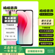 vivo Y3 二手手機(jī) 粉色 4G+128G