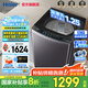 海爾波輪洗衣機(jī)全自動(dòng)【25年新款】8公斤/12公斤大容量玻璃上蓋家用出租房宿舍一級(jí)能效洗衣機(jī)波輪 12KG：納米微泡凈+旋瀑洗+七維減震+電離除菌