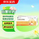 倍易得樂(lè ) 頭孢地尼顆粒 50mg*12袋 掛號問(wèn)診取藥服務(wù)