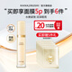花印納豆眼霜提拉緊致抗皺補水保濕護膚品30g禮物26年9月到期