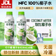 叮個椰100%椰子水414ml非濃縮還原椰子汁東南亞椰清甜營養(yǎng)飲料 【拆分】椰子水NFC414ml*8瓶