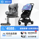 嬰兒推車Mpro 幻彩藍(lán)綠+安全座椅 E360 物理通風(fēng)棋盤格灰
