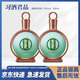 習酒 君品 醬香型白酒 53度 500ml（非原箱） 53度 500mL 2瓶