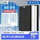 簡克（JIANKE）適配夏普空氣凈化器過濾網(wǎng)濾芯 KC-W200SW/Z200SW/KC-WB2-W 默認(rèn)88