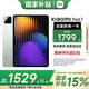 小米平板7 11.2英寸 3.2K超清屏 144Hz高刷 澎湃OS2 小米平板電腦 【小米平板7】青杉綠 8GB+128GB 【官方標(biāo)配】