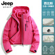 JEEP SPIRIT吉普玫紅沖鋒衣女款2025新款戶(hù)外防風(fēng)小個(gè)子三合一登山運動(dòng)短外套 女款-芭比粉【三合一可拆卸】 S