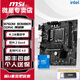 微星（MSI）B760M intel DDR4游戲小板 板U套裝 臺式機電腦主板CPU主板套裝 B760M BOMBER  DDR4爆破彈 I5 13400F散片【10核16線程】