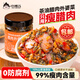 小味兒臘肉外婆菜湖南下飯菜238g農(nóng)家特產(chǎn)開胃咸菜蘿卜干腌菜榨菜瓶裝