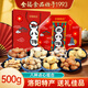 全福食品洛陽老八件1斤河南特產(chǎn)新中式傳統(tǒng)糕點(diǎn)節(jié)日禮盒伴手禮小吃零食