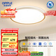 歐普照明(OPPLE) 吸頂燈客廳燈智控調(diào)光LED照明燈具品見 全光譜包安裝
