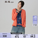 siqin斯琴女裝秋季純棉撞色拼接V領(lǐng)拉鏈運(yùn)動(dòng)針織衫開(kāi)衫外套  13CS011 M
