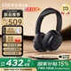 漫步者（EDIFIER）【年度新品】花再Evo Space頭戴式降噪藍牙耳機雙金標無線音樂游戲耳麥halo續(xù)航節(jié)日禮物 秘夜藍+定制耳機包