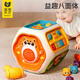 淘淘天才嬰兒玩具多面體游戲桌0-1歲寶寶手拍鼓早教益智周歲生日禮物