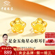 中國(guó)珠寶五角星黃金耳釘女足金彎鉤愛心耳環(huán)耳飾七夕情人節(jié)禮物送女友老婆 足金五角星心形耳釘+品牌禮盒 金重約2.3g
